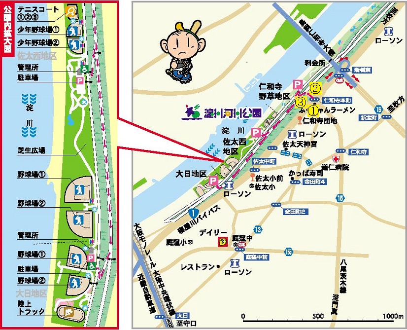 駐車場までの進入(走行)道路状況