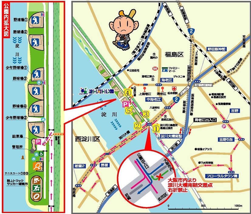 駐車場までの進入（走行）道路状況