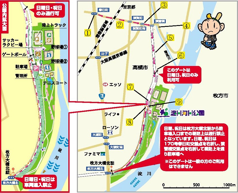駐車場までの進入（走行）道路状況